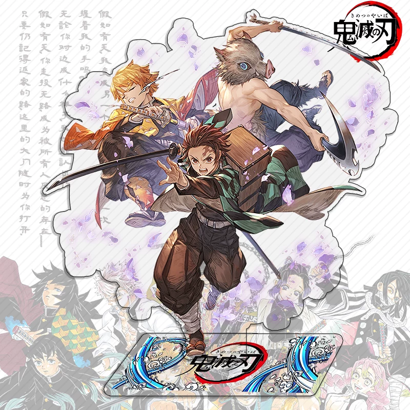 Игра Demon Slayer: Kimetsu no Yaiba — акриловые декоративные подвески/орнаменты на подставке со Ступенью Пламени, Дзэнитсу Томийока Гию Бабочка ниндзя