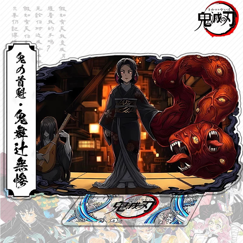 Игра Demon Slayer: Kimetsu no Yaiba — акриловые декоративные подвески/орнаменты на подставке со Ступенью Пламени, Дзэнитсу Томийока Гию Бабочка ниндзя