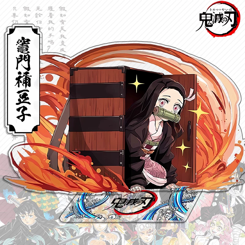 Игра Demon Slayer: Kimetsu no Yaiba — акриловые декоративные подвески/орнаменты на подставке со Ступенью Пламени, Дзэнитсу Томийока Гию Бабочка ниндзя