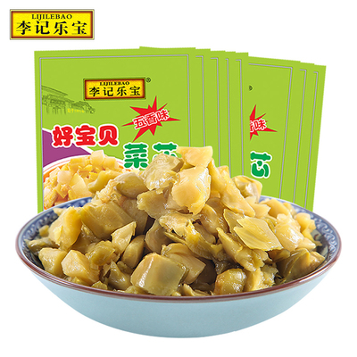 【第二件0元】四川泡菜五香味菜心16袋