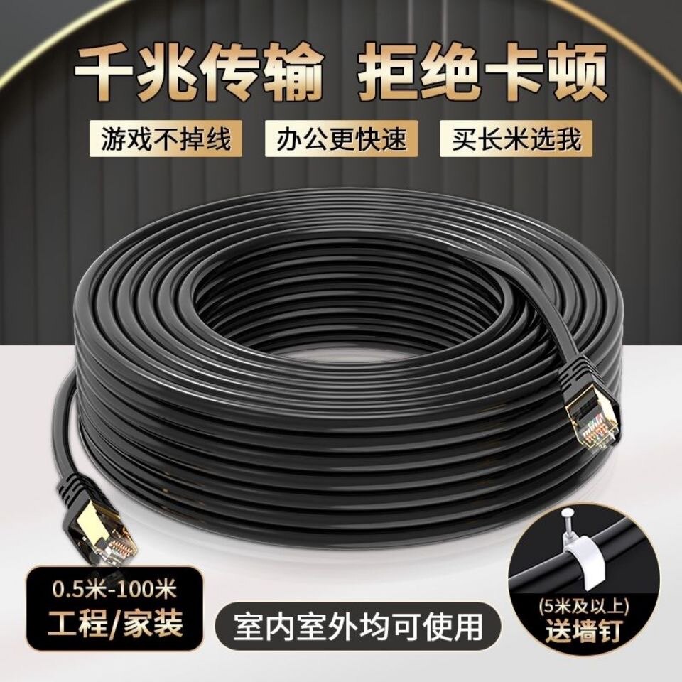 安普顺和通讯线材