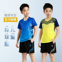 Childrens volleyball suit set Boy quick-dry short sleeve competition training suit summer breathable volleyball suit custom girl uniform