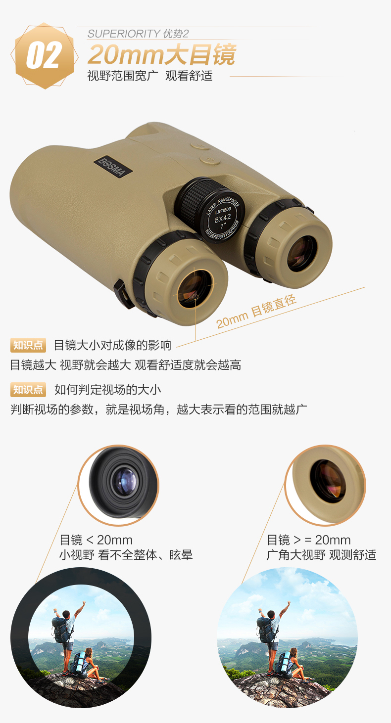 Kính thiên văn Laser BOSMA Boguan Double 8x42 LA-1800 - Kính viễn vọng / Kính / Kính ngoài trời ống nhòm kính vạn hoa
