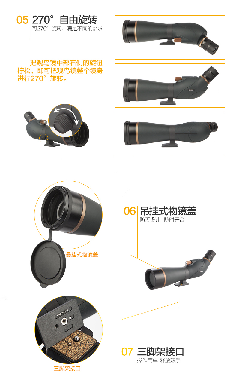 Gương chim Boguan Jinhu gương đơn sắc độ nét cao nhập cảnh ngoài trời ánh sáng đêm thấp - Kính viễn vọng / Kính / Kính ngoài trời ống nhòm binoculars