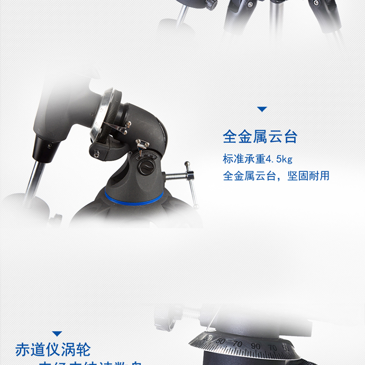 Bo vương miện Tianwang kính viễn vọng trẻ em học sinh độ nét cao đêm đêm xích đạo dụng cụ không gian sâu chuyên nghiệp kính viễn vọng - Kính viễn vọng / Kính / Kính ngoài trời ông nhòm