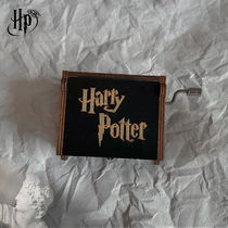 Harry Potter Music Box Girls' Children's Day Birthday Graduation Gift Hand-cranked Wooden Frozen Music Box