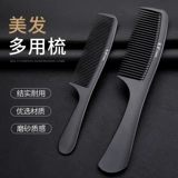 Волосы -супер тонкие мужские тонкие зубы. Домохозяйство Статическое электростатическое электростатическое