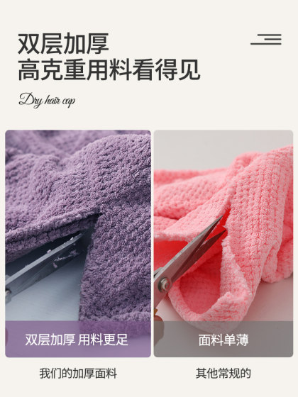 双层加厚干发帽女超强吸水速干2023新款浴帽包头发帽子免吹干发巾