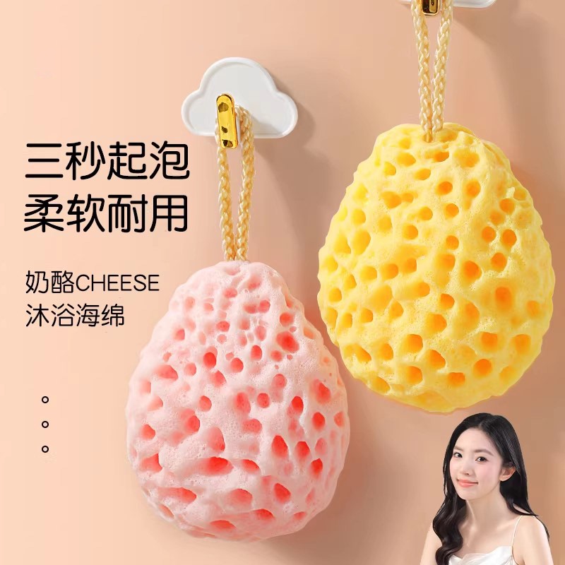 Cheese Bath Ball, Ultra-Soft Honeycomb Bath Flower Ball, Children's Baby Bath Foaming Sponge, High-End Non-Scattering Scrubbing Sponge for Women