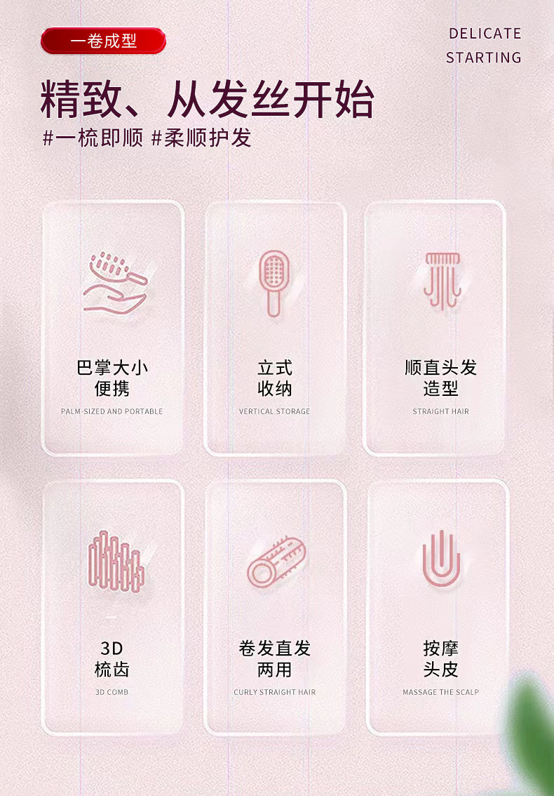 气垫梳按摩女士专用长发防头发卷发神器静家用排骨蓬松电气囊梳子详情3