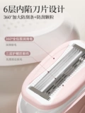 Магнитная бритва, специальный инструмент для удаления волос для женщин под мышками, алоэ вера для всего тела, безболезненно, без черных точек, вагинальное удаление волос