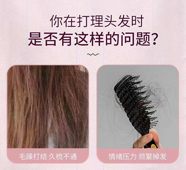 气垫梳按摩女士专用长发防头发卷发神器静家用排骨蓬松电气囊梳子详情2
