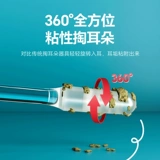 Японская одноразовая безопасная ухочистка для ушей, ватные палочки