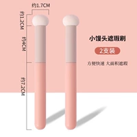 Ручка-консилер с грибовидной головкой версии Q [два]