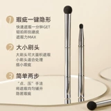 Двусторонняя поролоновая кисть для консилера, скрывает темные круги под глазами, скрывает прыщи