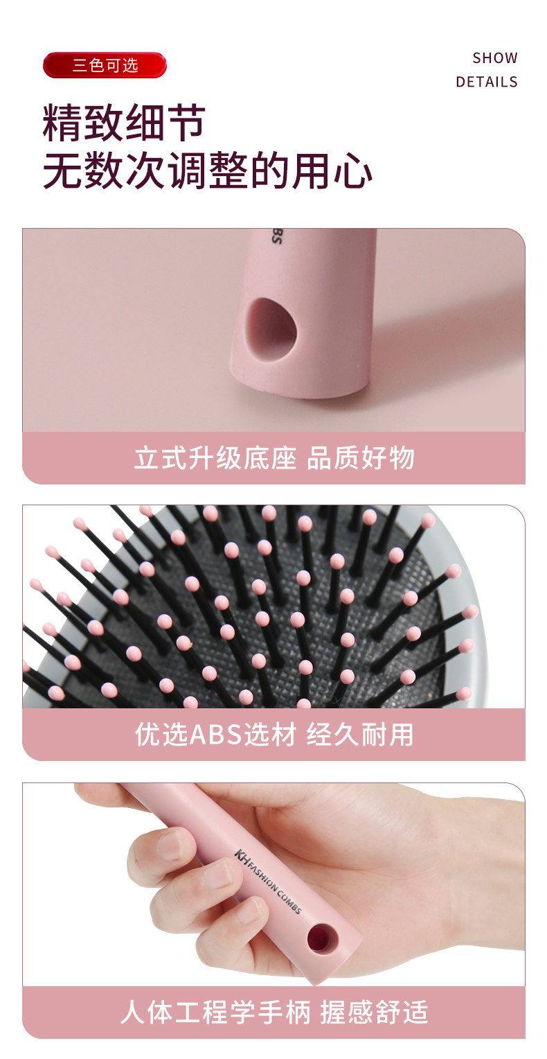 气垫梳按摩女士专用长发防头发卷发神器静家用排骨蓬松电气囊梳子详情13