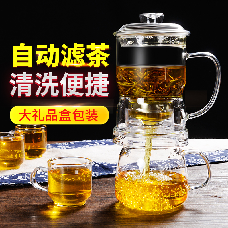 Tea lovers tea set Gongfu tea furniture glass tea set Set of eight pieces of transparent filter heat resistant household office