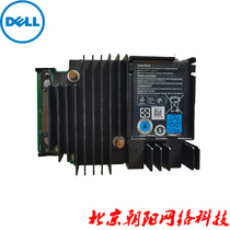 Dell (DELL) server array card H740P array card 8G cache