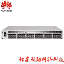 Huawei OceanStor SNS2248 Fiber Switch 48-mouth full one thousand trillion-9 into new spot