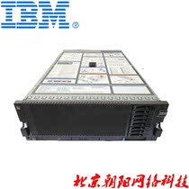 IBM X3850 X5 server 4U 4-way 7143 7145 supports 8 2 5-inch disk super computing
