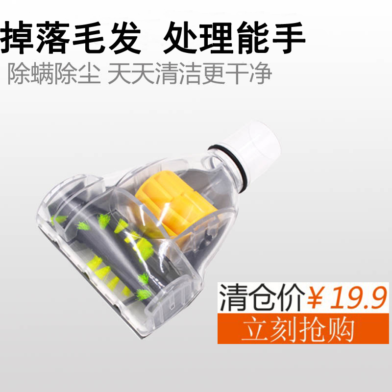 Vacuum cleaner accessories bed sofa dust removal mite brush hair suction pneumatic brush vibration 32mm