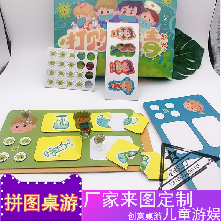 Table Tours Creativity Jigsaw Puzzle Customize Large Size Children Puzzle Table Tours Puzzle Guangzhou Factory Set Up Direct Sales