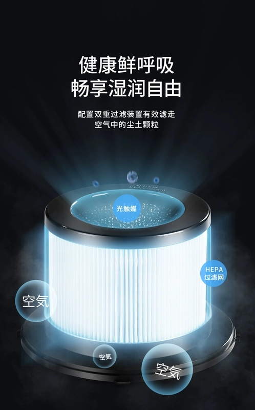 Đức khử trùng nano sàn đứng trên máy làm ẩm không khí nước nhà câm công suất lớn phụ nữ mang thai phòng ngủ em bé - Máy giữ ẩm