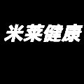 米莱健康优选