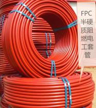 FPC semi-rigid insulated electrical bushing
