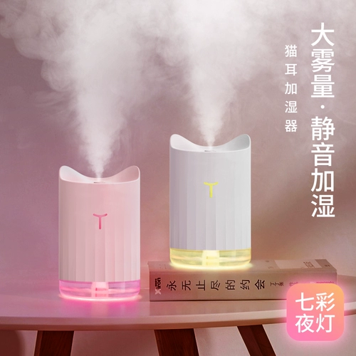 Портативный увлажнитель воздуха для школьников, мультяшная увлажняющая милая креативная беззвучная аромотерапия для лица, подарок на день рождения