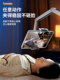 2025新款iPad平板支架桌面懒人手机架床头专用直播俯拍架子万向机械臂支撑架床上躺着看电视追剧神器pad电脑