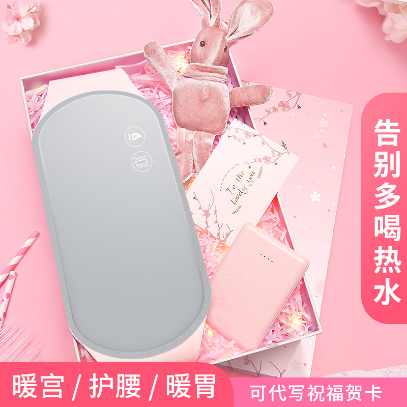 Great aunt stomach pain artifact warm waist warm treasure belt vibrato the same woman menstrual artifact massage belt vibration heating massage warm palace belt electric heating waist pain massager palace