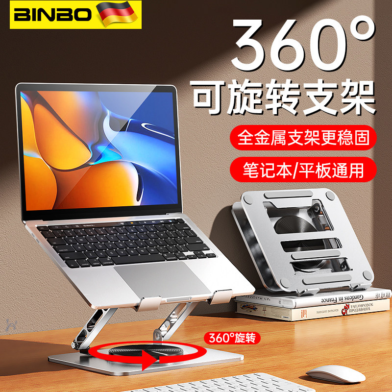 Carbon steel laptop stand: your perfect companion for work and play 🔥 ...