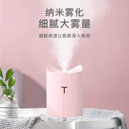 Портативный увлажнитель воздуха для школьников, мультяшная увлажняющая милая креативная беззвучная аромотерапия для лица, подарок на день рождения