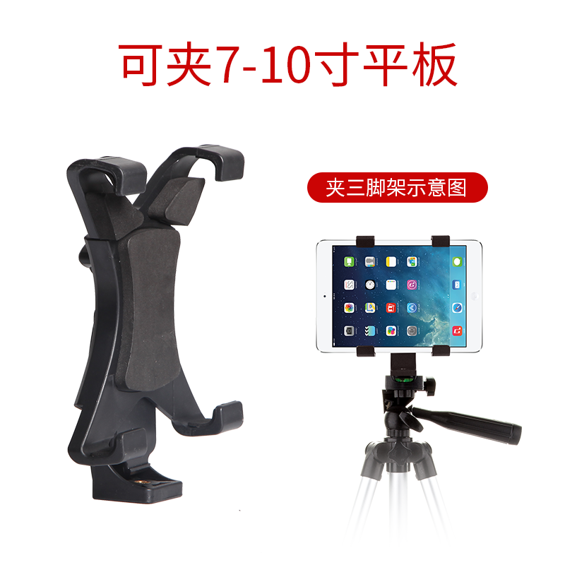 徕纳FX转接环专用脚架环：摄影师必备神器，稳如泰山的拍摄利器！💪-脚架接环-淘宝百科网