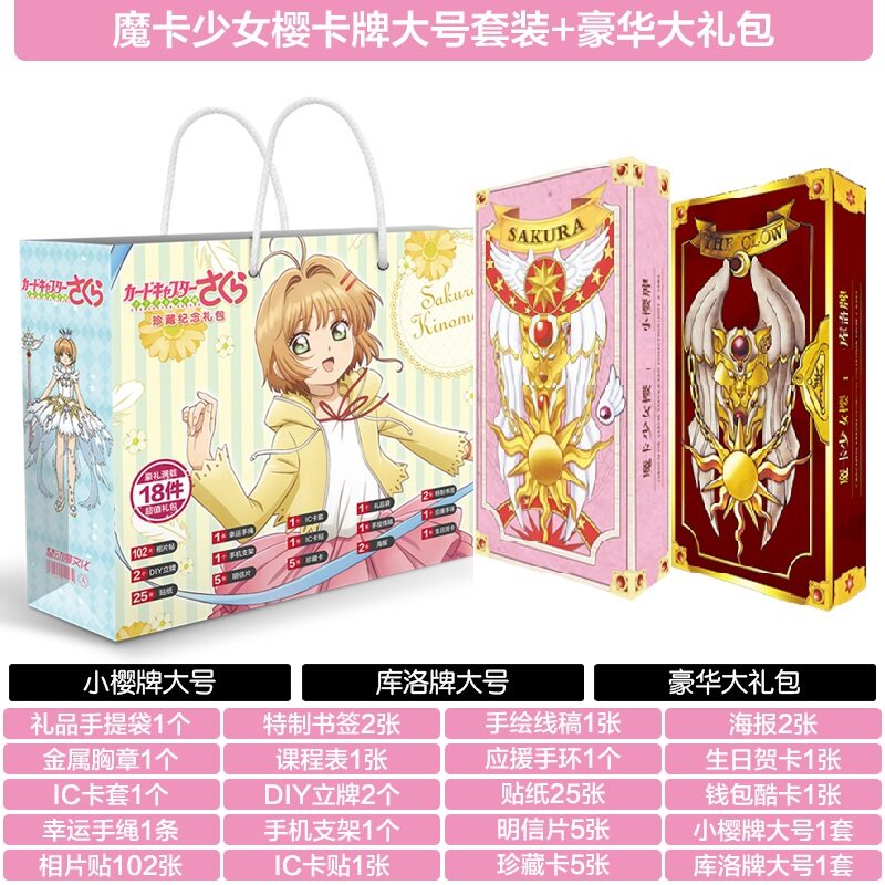 Kulow magic makes transparent cards hand alchemist tarot cards Tarot 100 smaller cherry sticks around the cherry cane