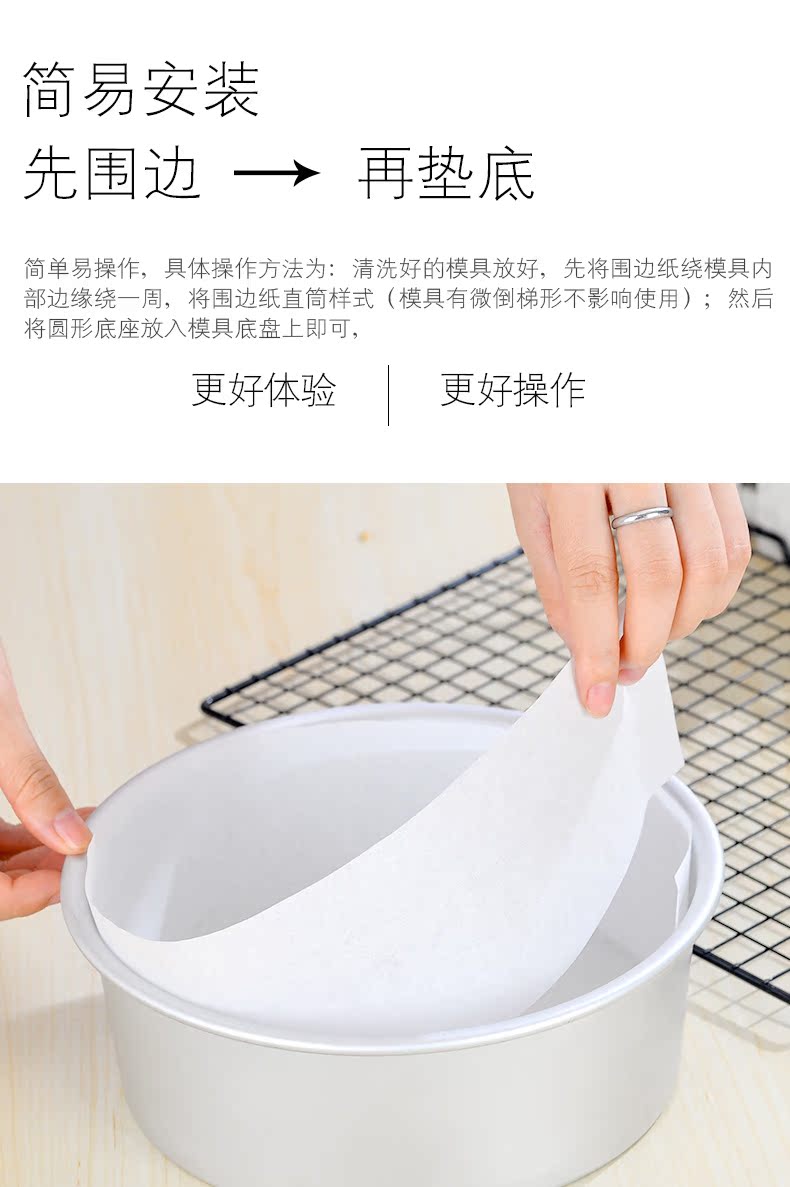 诺士 Khuôn bánh giấy nướng Bão dầu miễn phí dễ dàng phát hành khuôn giấy pad giấy 4681012 inch - Tự làm khuôn nướng khuôn bánh flan