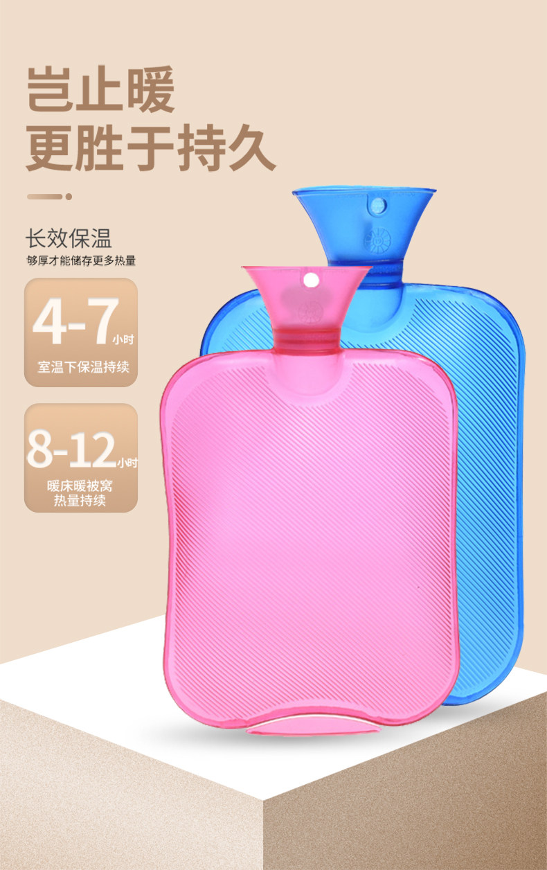 宏特  注水热水袋 暖水袋 500ml 图3