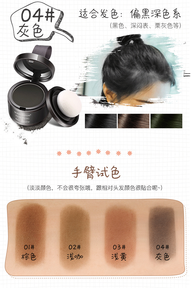 Sửa chữa dây chuyền làm đầy tạo tác sửa chữa năng lực bóng bột lớn trán sửa chữa bóng 髻 dòng chống thấm nước rung động cùng một đoạn highlight 3ce