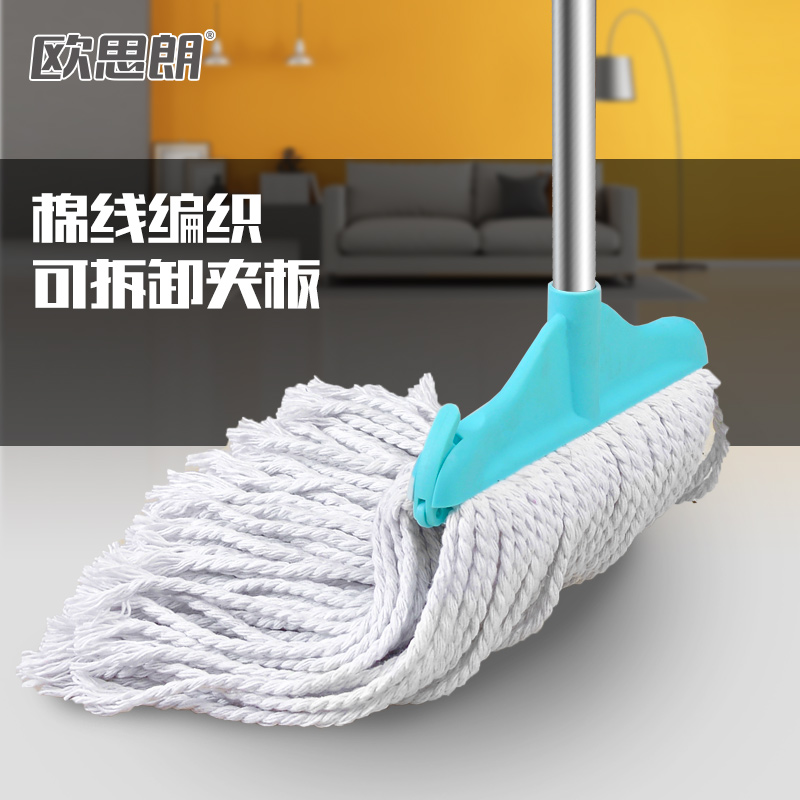 Mop Home Old Tug Bucket Mop Home Common Pure Cotton Cloth Water Suction Traditional Long Mop Common Mopping Cloth Water Tug 