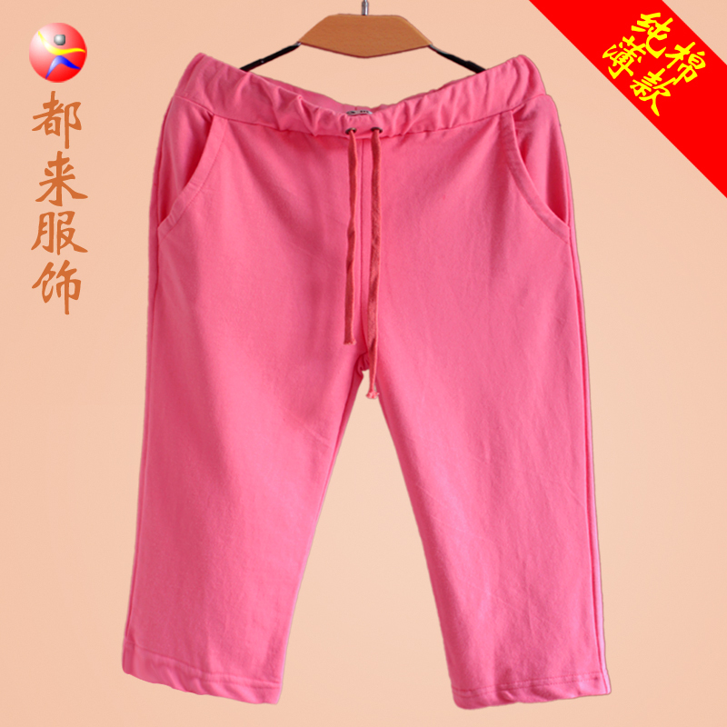 Women's Thin Pure Cotton Plus-Size Straight-Leg Capri Pants 057 Mid-Length Pants Women's Pants Half Pants Summer Ladies Purple
