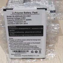 Supoin Supoin M3 collector terminal PDA battery 39-4800mAh-C001 original battery