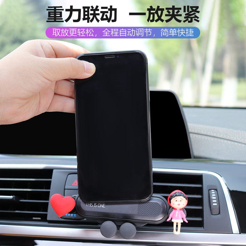 Vehicular mobile phone bracket cute gravity navigation bracket buckle type air outlet in-car multifunctional universal