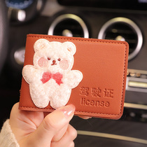 Car Driving License Jacket Car Driving License Leather Sleeve Drivers License Clip Cartoon Cute Personality Creative In-car Supplies Big All
