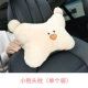Hộp đựng khăn giấy ô tô bơm sáng tạo hộp tay vịn cao cấp che nắng ghế sau xe treo phim hoạt hình đồ dùng xe hơi dễ thương Daquan - Ô tô nội thất Accesseries