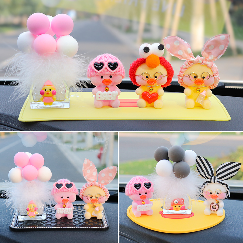 Inside the car Ornament Swing car supplies net red little yellow duck creative cute car perfume decorated car decorated upscale woman