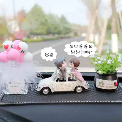 Car interior decoration creative high-end car car decoration supplies car cute car net red interior goddess