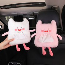 Car Tissue Box Multifunction Hanging Visor Armrest Case Cute Creative Net Red Crate Ornament Big Full Woman