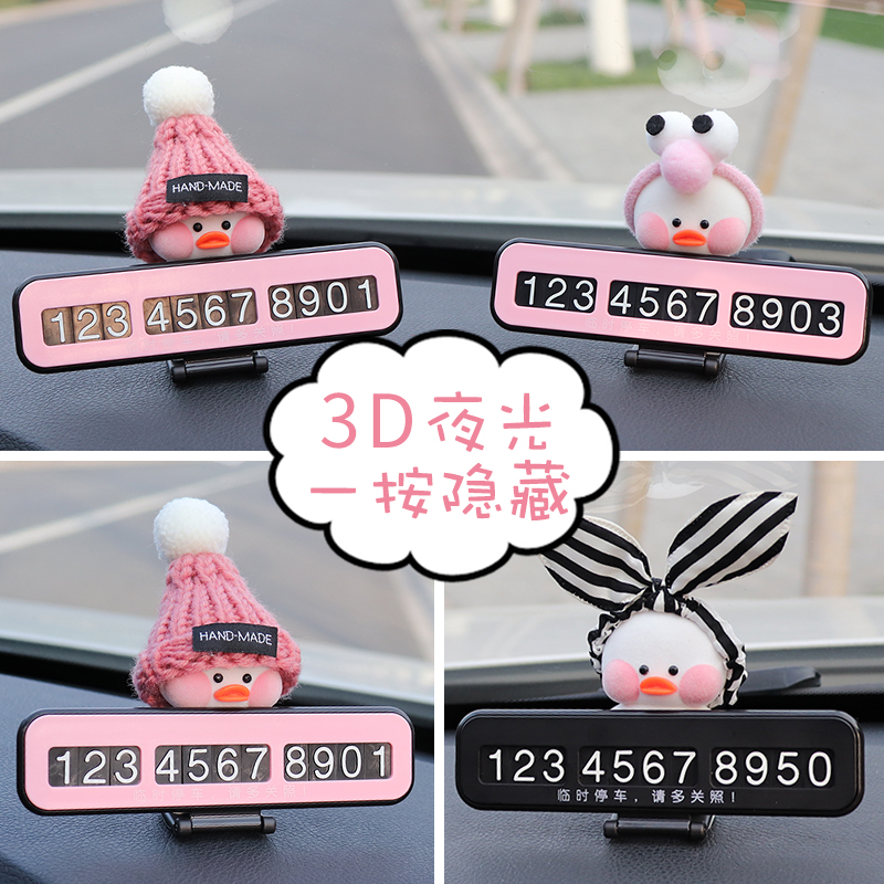 Car temporary parking number plate Creative Cartoon On-board mobile phone In-car Supplies Car for car moving car
