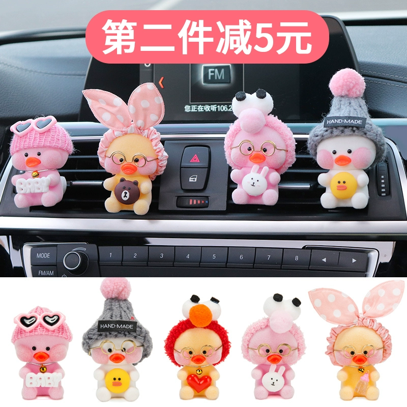 Xe hơi nước hoa cửa hàng net vịt đỏ dễ thương đồ trang trí bằng hương liệu đồ trang trí xe hơi phụ kiện trang trí xe hơi cung cấp dầu dưỡng - Ô tô nội thất Accesseries